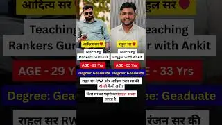 Maths Heroes, Aditya Sir & Rahul Teotia Sir 😍 || #adityaranjansir #rahulteotiasir #rwa #ssccgl #ssc