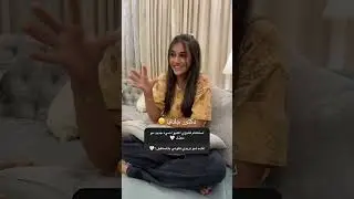 اسئله غدوي 😂- وله و غاده السحيم
