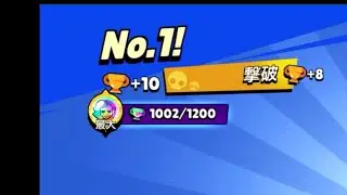 エムズをトロ1000に持ってくぞ　DAY8       ついに達成！？