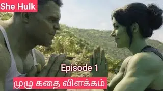 She-Hulk: Attorney at Law Webseries Episode 1 Story Explained in tamil |Tamil Voiceover