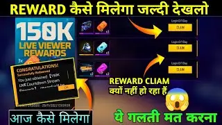 LIVE STREAM PCV REWARDS KAISE MILEGA/HOW TO CLAIM 150K LIVE VIEWERS REWARDS IN FREE FIRE/TUKTUK SKIN