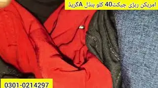 American rubber jacket 40kg winter stock A grade stock 