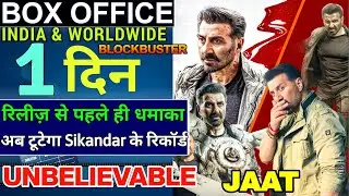 Jaat 1st Day Box Office Collection Report | Jaat Movie Advance Booking Update| Sunny Deol