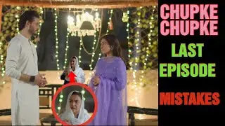 Chupke Chupke Last Episode Mistakes | Tikha Mirchu