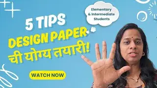 5 Powerful Design Paper Tips | Elementary & Intermediate Drawing Exam 2025 Preparation | Mitrakala