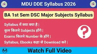 MDU DDE BA 1st Sem DSC Major Subjects Syllabus | Exams, Assingment Marks | Syllabus, Ebooks Detail |
