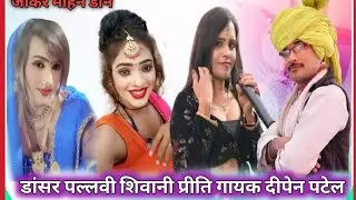 adivasi natak official  is live