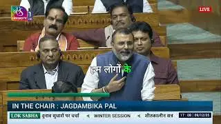 EVM vs Ballot: Rajya Sabha में Sanjay Singh का बड़ा तर्क ! #electionreforms