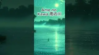 Ame no Kawa 雨の川 Japanese Traditional Music #TraditionalJapaneseMusic #JapaneseFolkMusic #Hōgaku
