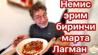 Uzbechka  Puma Nargiza 🐆 в прямом эфире!