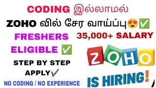 Zoho hiring 2025 tamil / Zoho recruitment / Zoho job openings / Zoho jobs / Zoho job apply / Tcs