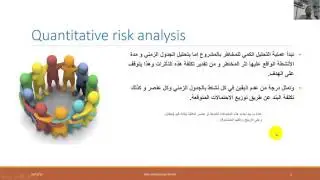 05 Quantitative Risk Analysis