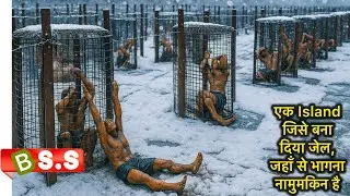 No escape Review/Plot in Hindi & Urdu 