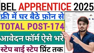 BEL Apprentice Recruitment 2025 Apply Online‼️How To Fill Bharat Electronics Limited Apprenticeship