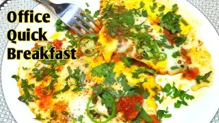 Malaysian Style Quick Office BreakFast ll 10 Minutes Breakfast Recipe ll Tasty And Easy Breakfast