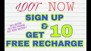 LOOT NOW :- SIGN UP & GET 10 FREE RECHARGE {EVERY ANDROID USER}