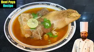 Beef Paya Recipe | Beef Trotters Recipe | Lahori Bong Paya Recipe | Famous Breakfast Recipe