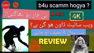 b4u scamm ker gya | websites down hogy | b4u bhag gye | sub swalo ki jwab |