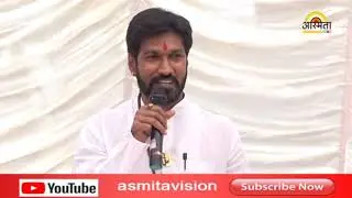 Asmita vision news Solapur SS HURDU
