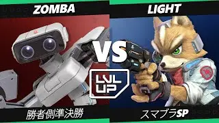 LVL UP EXPO 2025 - Zomba (ロボット) Vs. Light (フォックス) スマブラSP - スマブラ