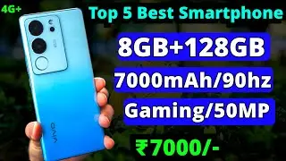8GB RAM 128GB | Top 5 Best Smartphone Under 7000 in 2023| 7000mAh | Best Phone Under 7000