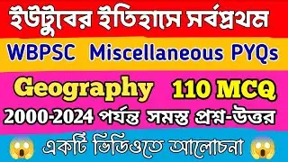 WBPSC Miscellaneous geography previous year gk question paper 2000-2024 |Miscellaneous gk class 2024