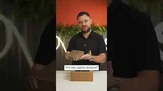 Кусочек золота на столе &mdash; это&hellip;