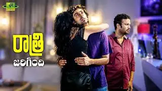 సీన్ చూస్తే ఆగలేరు భయ్యా | Maya Nagaram Movie Highlights Scene | Telugu Junction