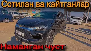 НАМАНГАН ЧУСТ МАШИНА БОЗОРИ НАРХЛАРИ | NAMANGAN CHUST MASHINA BOZORI NARHLARI