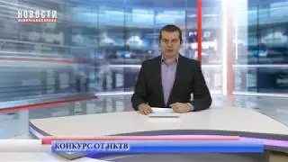 Сертификат на услуги НКТВ за ответ на вопрос дня