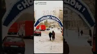 Самара 1999г. 🎄 Парад грузовиков 