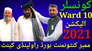 Shakeem Jan Ward 10 PTI Candidate Member Cantonment Election 2021 Rawalpindi Cantt Election Campaign