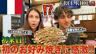 【FREE RIDE】日本に着いたばかりの外国人を車でおもてなししてみた　#FREERIDE #外国人 #おもてなし