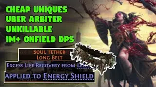 Сборка Bloodmage Entangle Cast On Crit | Path Of Exile 2 |