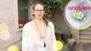 Моя коллекция КУПАЛЬНИКОВ/ Алиэкспресс/ Zaful