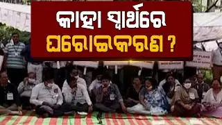 Bank Strike Enters Day 2 As Employees Protest Against Privatisation