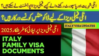 Italy family Visa documents 2025, Italian Citizens ky laye family visa appointment? Family Visa,