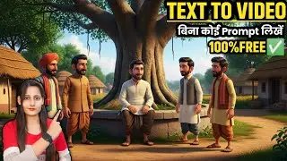 how to make animated videos | ai video generator | text to video ai free | ruby tech star 