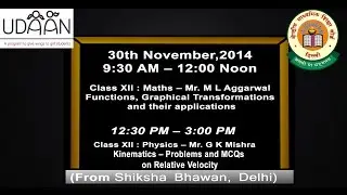 UDAAN 30th November,3014