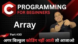 Array in Programming | What is Array? | Easy Explanation | C Complete course @helloworld_institute ​