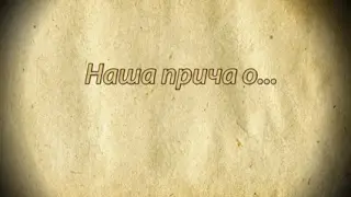 Nasa priča o... Savindanu