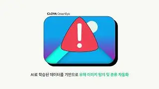 게임팟(GAMEPOT) V3
