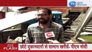 ZEEMEDIA|HAULAGE TROLLEY BAROT SHANAN
