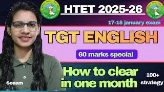 HTET 2025 TGT ENGLISH subject sp. preparation strategy in one month | how to clear HTET TGT English|