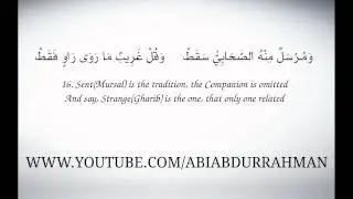 The Ode of Bayquniyyah-(Arabic/English)  متن المنظومة البيقونية