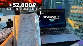 Как заработать 52,800₽ через Искусственный Интелект? Показываю всю схему от А до Я