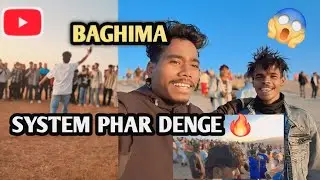 SYSTEM PHAR DENGE 🔥 TONGRI MELA BEGHMA 😃 BINDE STUNTS VLOG 💯 