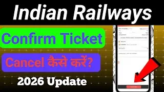 train ticket cancel return money | How to cancel ticket in irctc | ticket cancel kaise kare