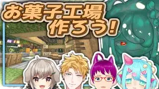 【IC2 Classic / Farmer's Delight】みんなでお菓子工場建設【陸蝓まきな / Muyu Makina】