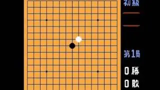 Let's Play Nes #5: Gomoku Narabe Renju